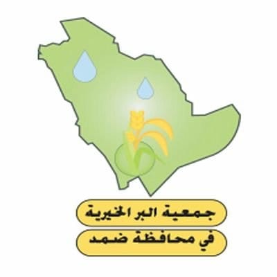 بِرّ ضمد تطلق “باص العيد” لمعايدة الأطفال الأيتام و أبناء الشهداء