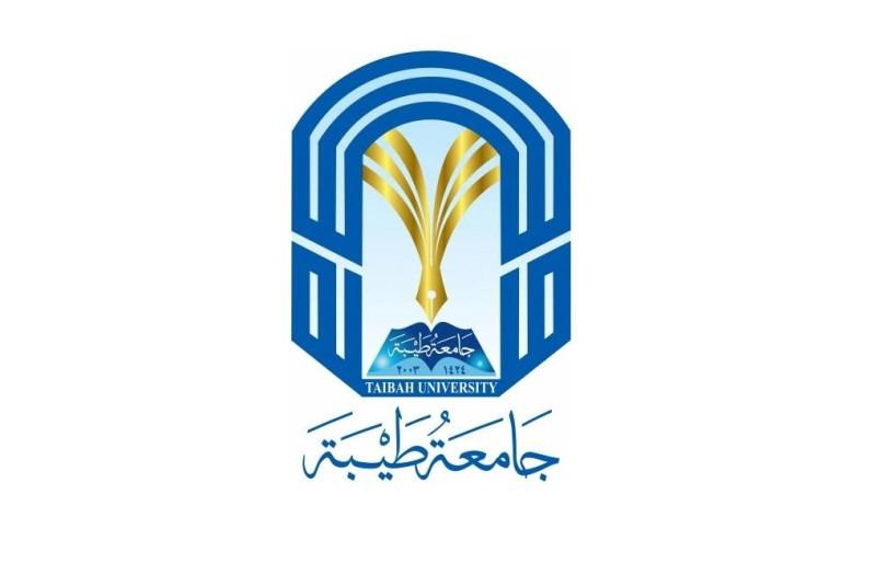 جامعة طيبة تطلق برنامج صيفي بعنوان “شباب طيبة”