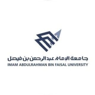 جامعة الإمام عبد الرحمن بن فيصل تعتمد التقويم الأكاديمي الصيفي 1442هـ