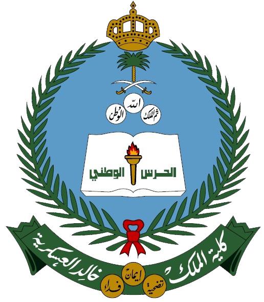 نيابة عن سمو وزير الحرس الوطني .. رئيس الجهاز العسكري المكلف يرعى حفل تخريج دورة تأهيل الضباط الجامعيين (32) من طلبة كلية الملك خالد العسكرية