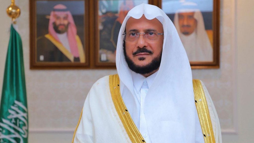 وزير الشؤون الإسلامية يطّلع على ثلاث خدمات رقمية تنفذها الوزارة ضمن مشاريع التحول الرقمي