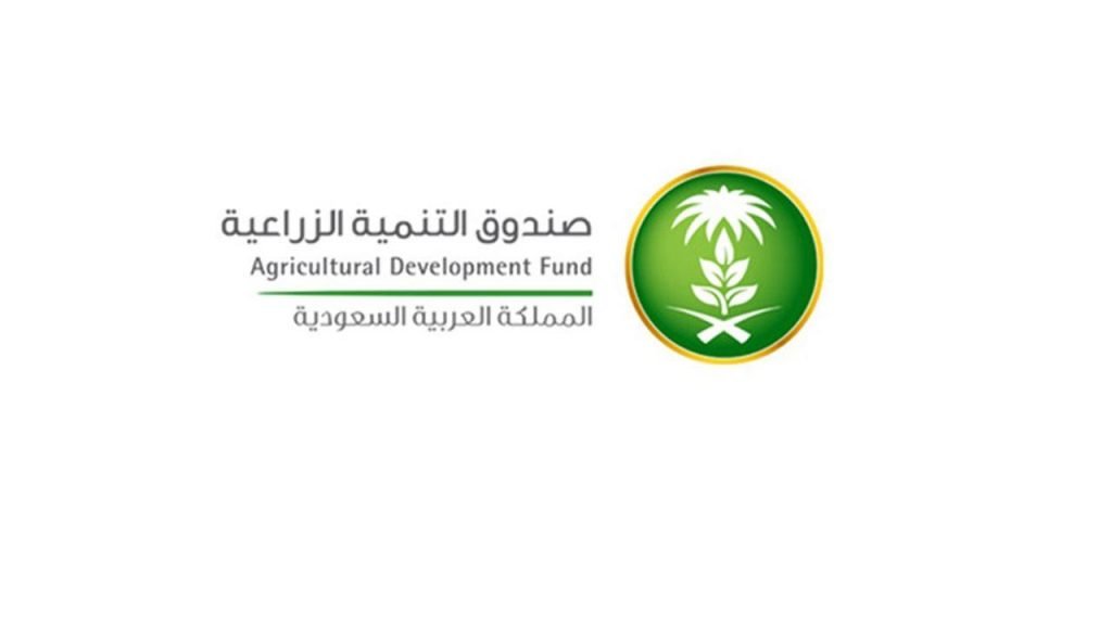 صندوق التنمية الزراعية ينظّم ورشة عمل حول “حوافز الإدراج في السوق المالية السعودية”