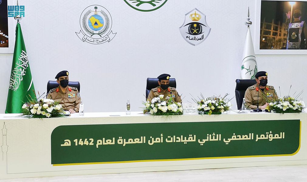 قوات أمن العمرة تستعرض خططها للعشر الأواخر من شهر رمضان المبارك في المؤتمر الصحفي الثاني لقيادات أمن العمرة لعام 1442 هـ