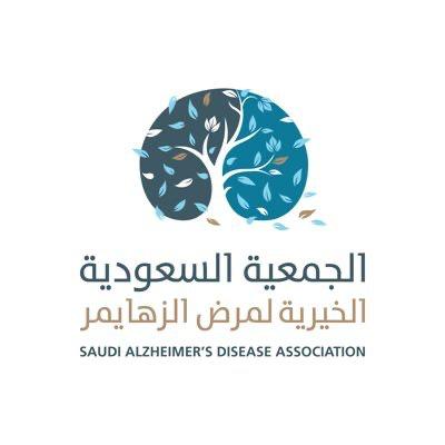 جمعية ألزهايمر تواصل حملتها الرمضانية رفقةً_ورقةً_بهم