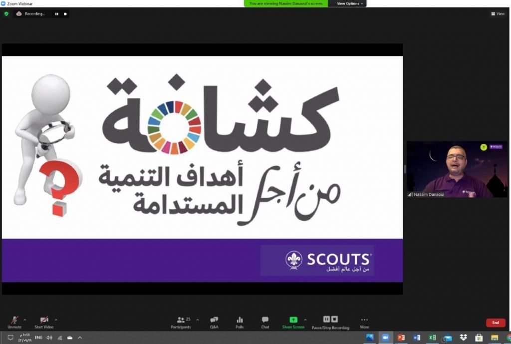 أمسية تثقيفية كشفية للتعريف ببرنامج “إطار عالم أفضل “