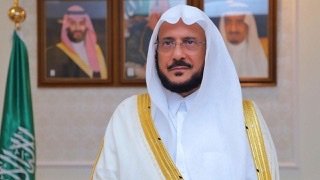 وزير الشؤون الإسلامية يعتمد أسماء الفائزين بالمسابقة المحلية على جائزة الملك سلمان بن عبدالعزيز لحفظ القرآن الكريم في دورتها الـ 22 للبنين والبنات