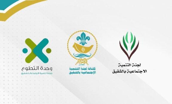 بدأ استقبال طلبات التسجيل الفرق الكشفية بتنمية الشقيق