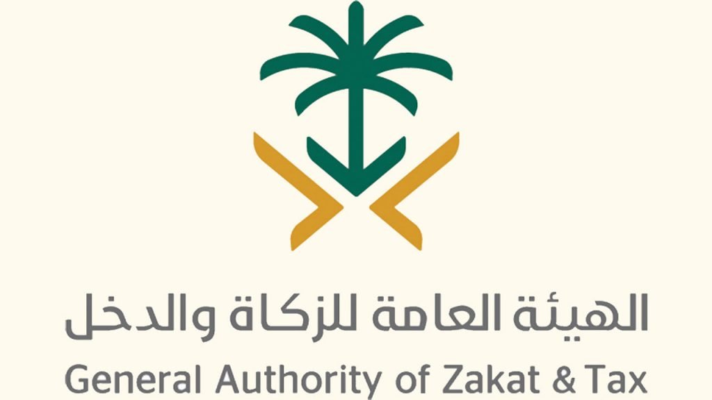 الزكاة والضريبة والجمارك” تحث المكلفين على المسارعة إلى تقديم إقرارات ضريبة الاستقطاع