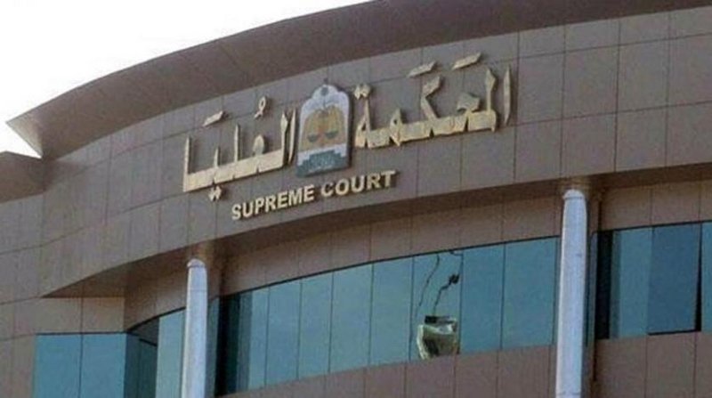 المحكمة العليا تدعو إلى تحري رؤية هلال شهر شوال لهذا العام 1442هـ