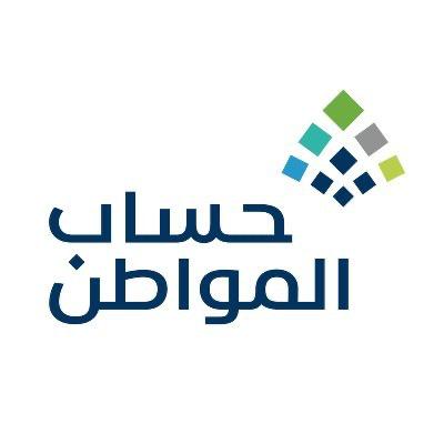 حساب المواطن يحقق جائزة الأمم المتحدة WSIS لمسار الحكومة الإلكترونية