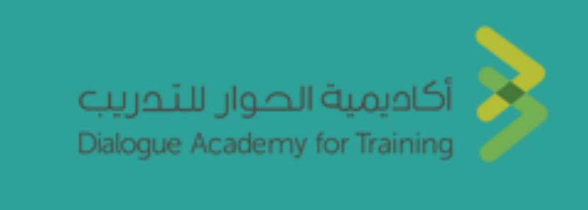 أكاديمية الحوار تدرب 50 مشاركاً من 30 دولة على مهارات الاتصال الدعوي
