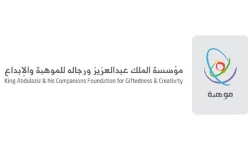 المملكة تحقق جوائز عالمية وتتجاوز دولاً صناعية متقدمة في معرض آيسف 2021