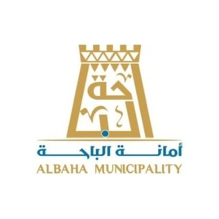 أمانة الباحة تنفذ أكثر من 22 ألف جولة وتغلق 82 منشأة مخالفة للإجراءات الاحترازية