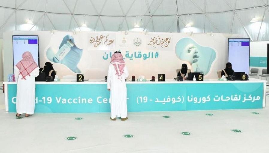 المدينة الطبية لقوى الأمن بالرياض تواصل تقديم لقاحات فيروس كورونا خلال فترة إجازة عيد الفطر