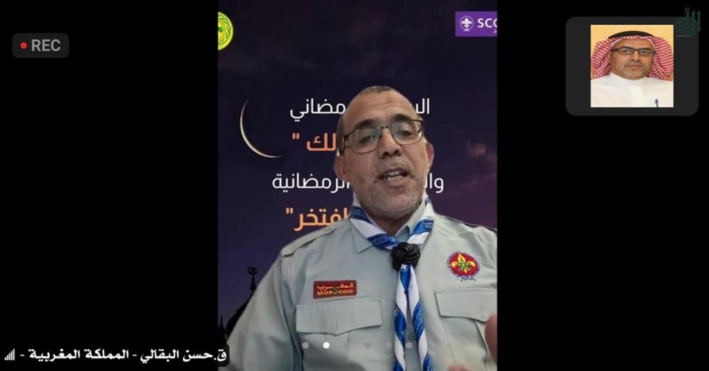 الإقليم الكشفي العربي يُقيم “سهرة سحور” حول أداء الأناشيد الكشفية الفردية والجماعية