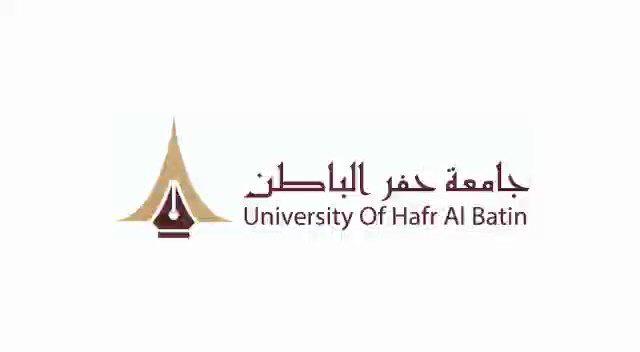 جامعة حفر الباطن تخرج 3524 طالباً وطالبةً