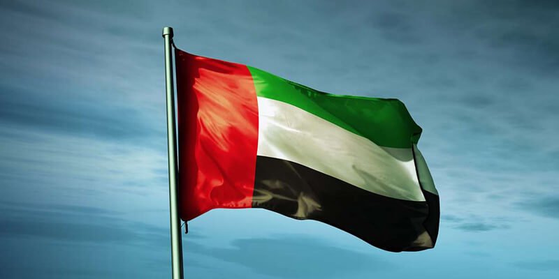 الإمارات تدين الهجوم الإرهابي في زابل شرق أفغانستان