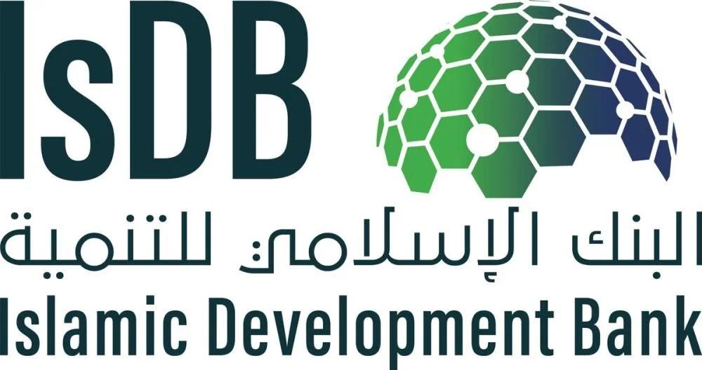 اتفاقية تعاون بين البنك الإسلامي للتنمية والمصرف العربي للتنمية في أفريقيا