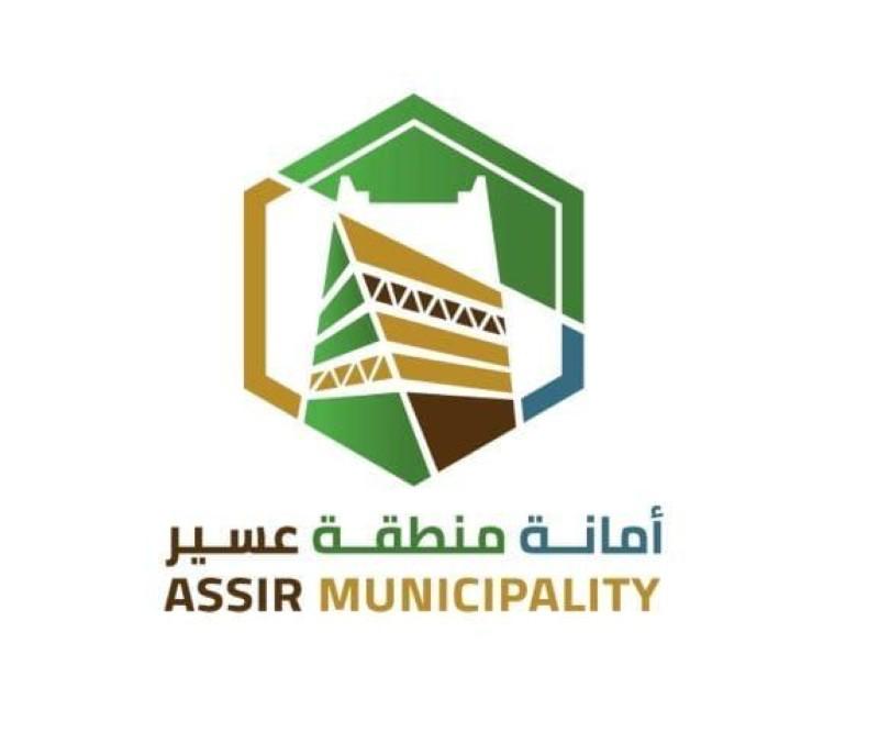 أمانة عسير تتلف 560 كجم من المواد الغذائية الفاسدة