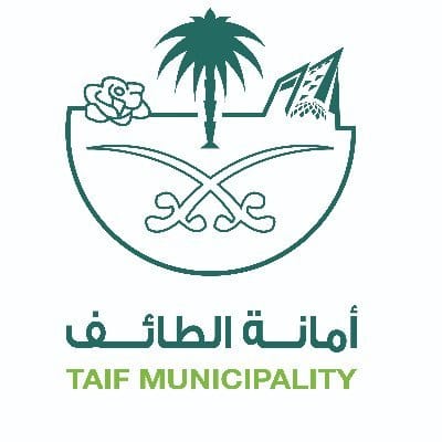 أمانة الطائف تقر خطة العمل للعشر الأواخر وعيد الفطر المبارك