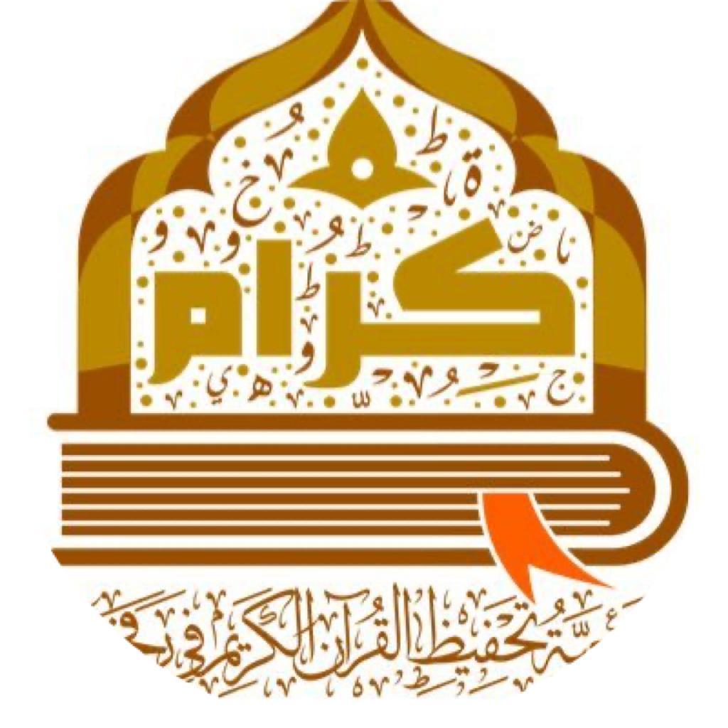 جمعية “كرام” برفحاء تختتم دورة بصائر الإلكترونية بمشاركة أكثر من 390 طالباً وطالبة