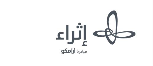 “إثراء” يطلق مجموعة من الفعاليات المتنوعة تحت شعار “إثراء يُضيء بكم فرحًا”