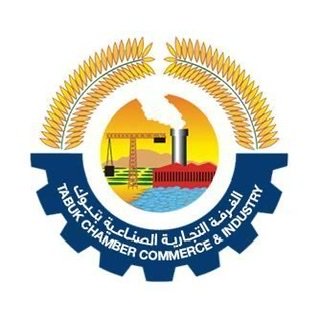 غرفة تبوك تنظم دورة تدريبية بعنوان دور بنك التنمية الاجتماعية في دعم وتمكين الأسر المنتجة.