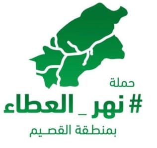مبادرة “نهر العطاء” تقدم 1700 سلة غذائية للأسر المستفيدة