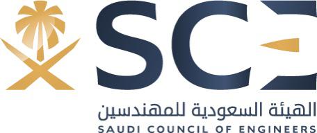 هيئة المهندسين تدشّن خدمة الترخيص الفوري للمكاتب الهندسية