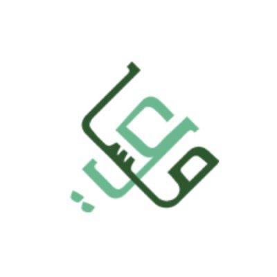 جمعية مساعي النسائية الخيرية تستكمل مراحل برنامج ” نماء واكتفاء ” الرابع