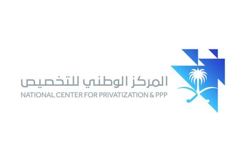 المركز الوطني للتخصيص يطرح مسودة اللائحة التنفيذية لنظام التخصيص لاستطلاع آراء العموم