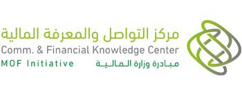 يناقش في لقاءٍ افتراضي “مشاورات المادة الرابعة لصندوق النقد والتطلعات لرؤية 2030”