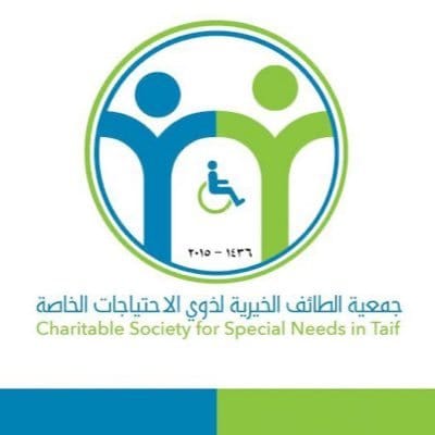 “الطائف الخيرية للأشخاص ذوي الإعاقة” تنفذ برنامج صيفياً بعنوان “صيفنا أحلى بكم”