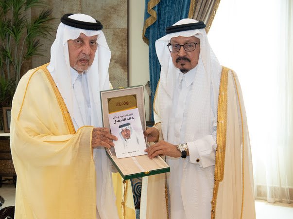 الفيصل يستقبل معالي أ . د المعطاني
