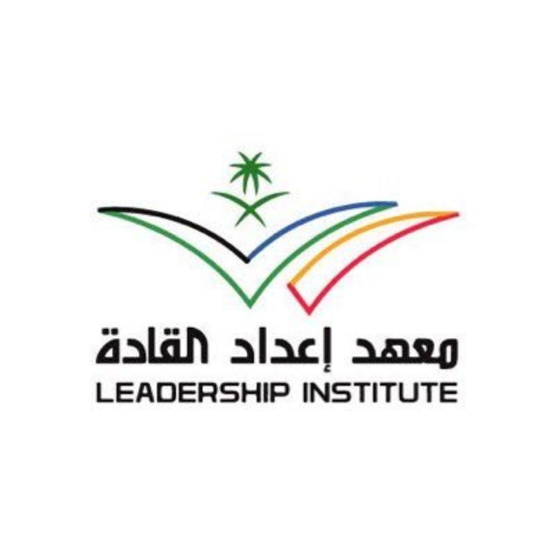 معهد إعداد القادة يعلن عن دبلوم إدارة التسويق والاستثمار الرياضي