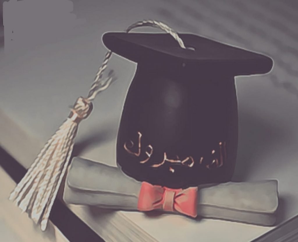 النجاح