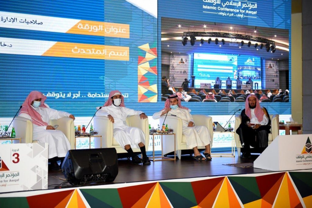 دعوات للعناية بتوثيق الأوقاف وحمايتها كونها ركيزة مهمة في التنمية الاقتصادية والاجتماعية