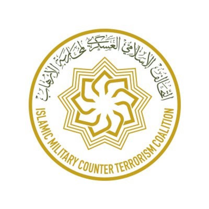 التحالف الإسلامي العسكري يقيم محاضرة بعنوان “تطبيق قرارات مجلس الأمن ذات العلاقة بالإرهاب وتمويله”