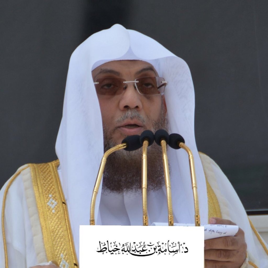 الشيخ خياط في خطبة الجمعة ؛ الله تعالى حفِظ لكل إنسان حقَّه وأوضح له واجبَه