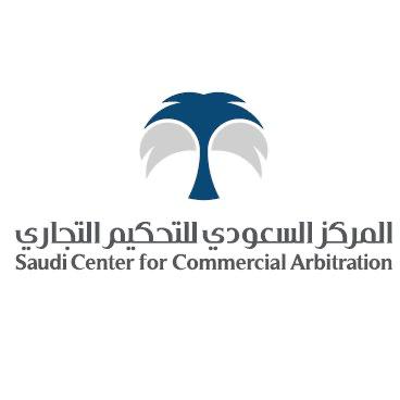 المركز السعودي للتحكيم التجاري ينشر تقريراً عن المملكة في أهم منصة دولية