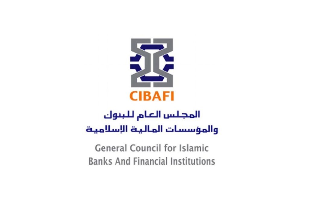 مجلس البنوك الإسلامية يعقد ندوة عن مخاطر الأمن السيبراني