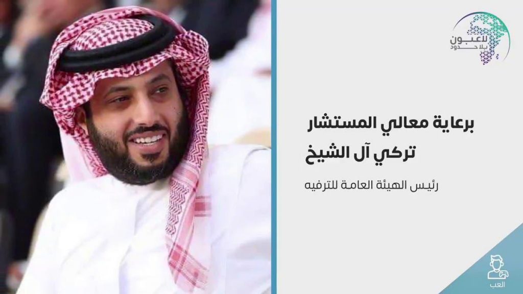 انطلاق بطولة “عيشها بلا حدود” للعام الثاني عل التوالي برعاية رئيس هيئة الترفيه