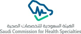 صحة الجوف تحصل على الاعتماد لبرنامج «الجراحة العامة»