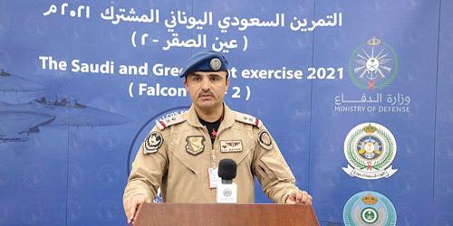 اختتام مناورات تمرين “عين الصقر ٢” بين القوات الجوية السعودية واليونانية بالمنطقة الشمالية الغربية