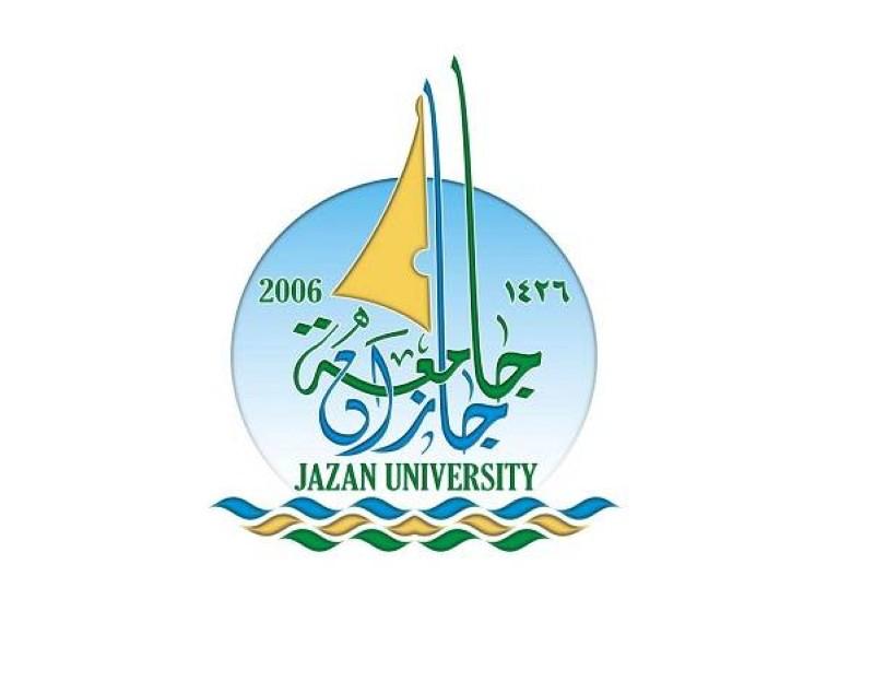 فتح بوابة القبول في الدبلومات التأهيلية المدفوعة بجامعة جازان