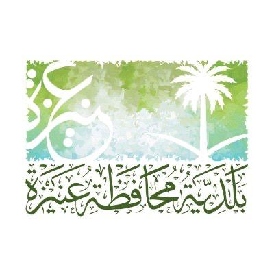 بلدية عنيزة تنجز 7 حدائق تضم أكثر من 14 ألف شجرة خلال 6 أشهر