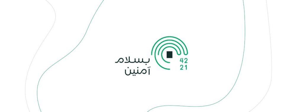 الشيخ السليمان يلقي محاضرة ضمن برنامج “حج بسلام وأمان 2”
