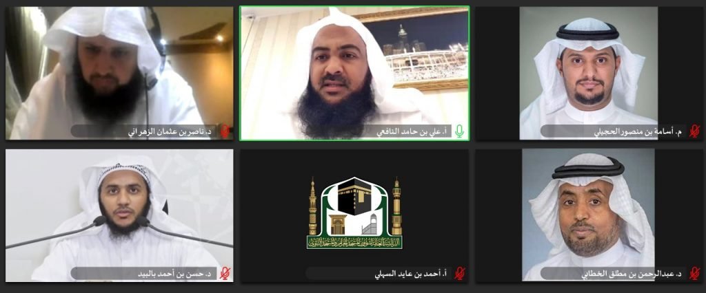 16 الإدارة العامة للأمن الفكري والوسطية والاعتدال بالمسجد الحرام في لقاء حواري بعنوان ( حوار الميدان والمهارة والأثر )