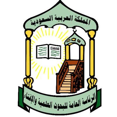 تكليف أربعة من أصحاب الفضيلة بالرد على استفسارات الحجاج