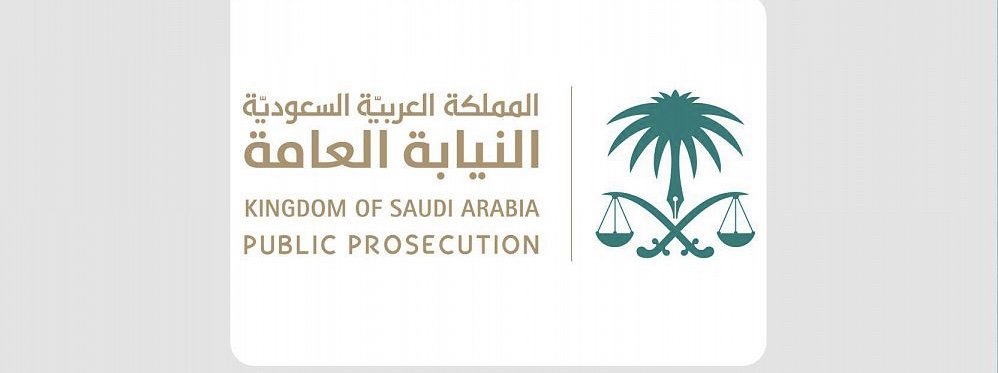 النيابة العامة تأمر بالقبض على شخص نشر محتوى معلوماتي يثير التعصب القبلي و البغضاء والكراهية في المجتمع
